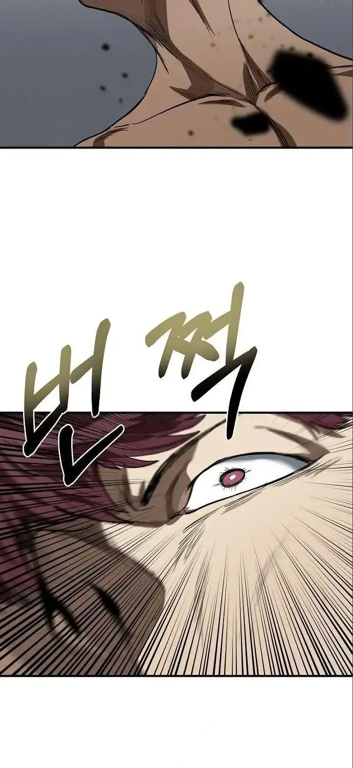 King Of Octagon Chapter 16 page 34 - 