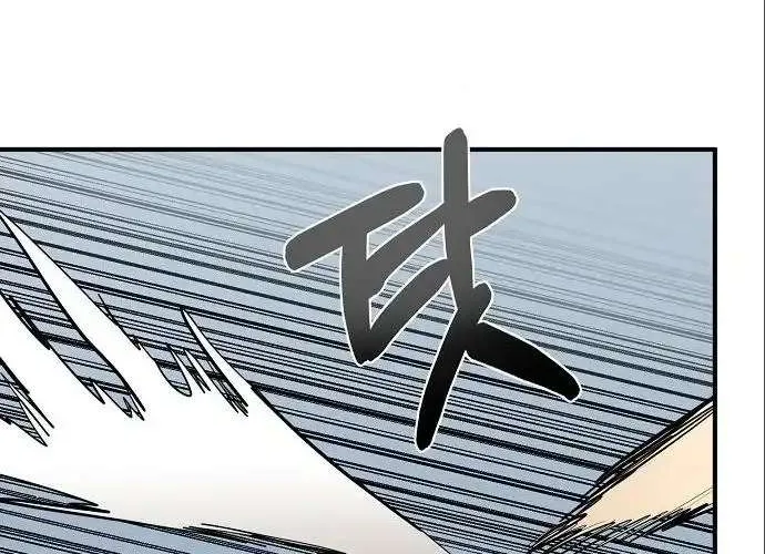 King Of Octagon Chapter 16 page 37 - 