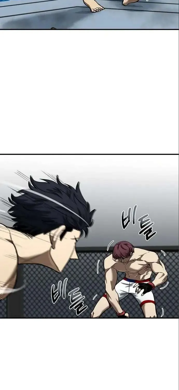 King Of Octagon Chapter 16 page 41 - 