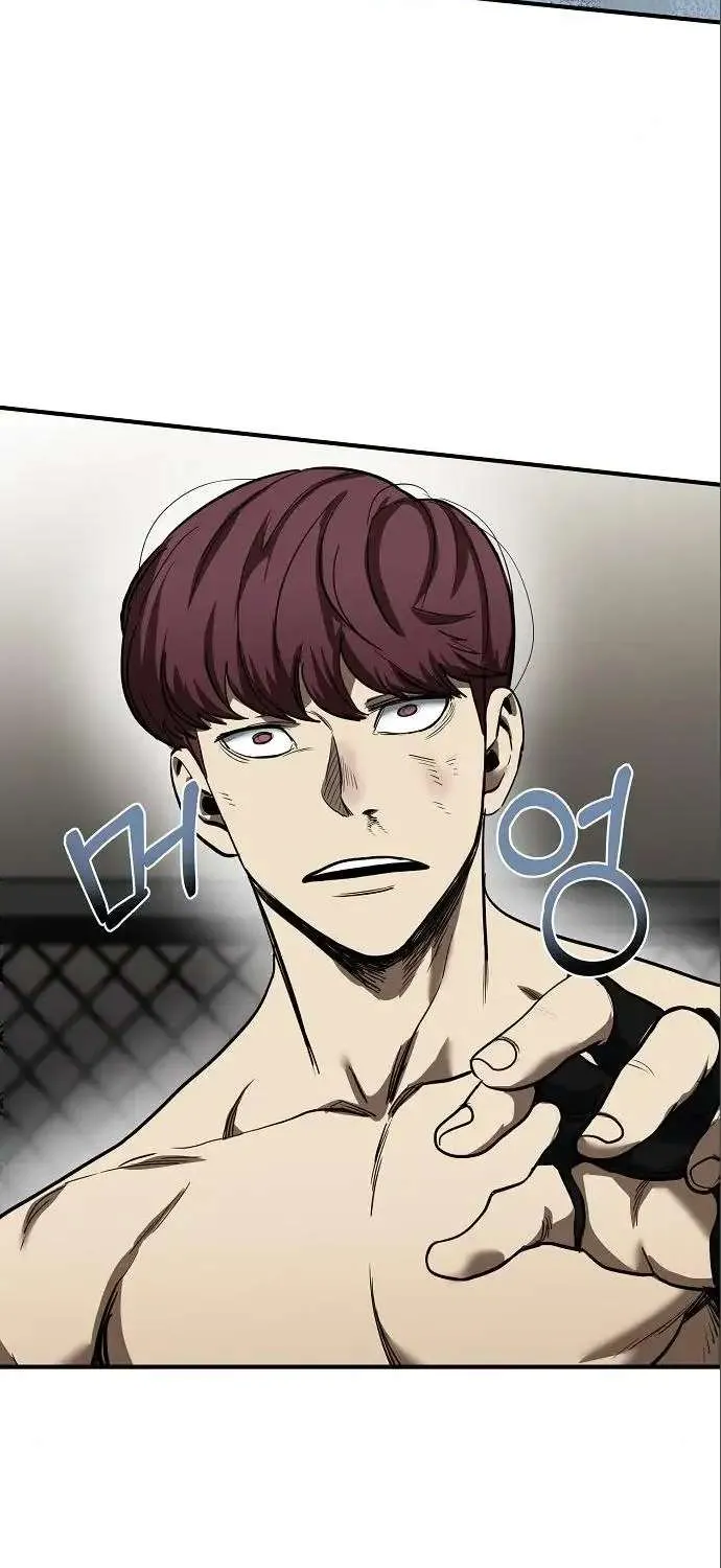 King Of Octagon Chapter 16 page 10 - 