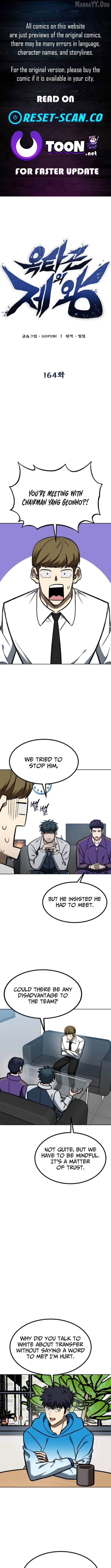 King Of Octagon Chapter 164 page 1 - 