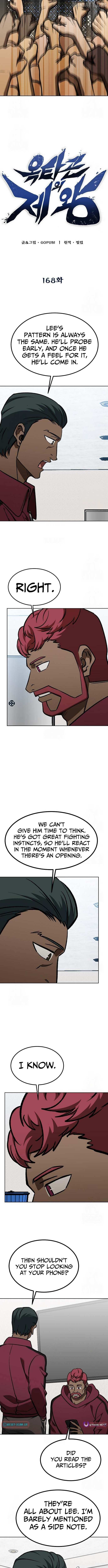 King Of Octagon Chapter 168 page 2 - 