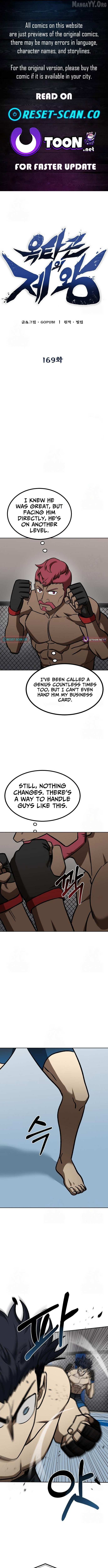 King Of Octagon Chapter 169 page 1 - 