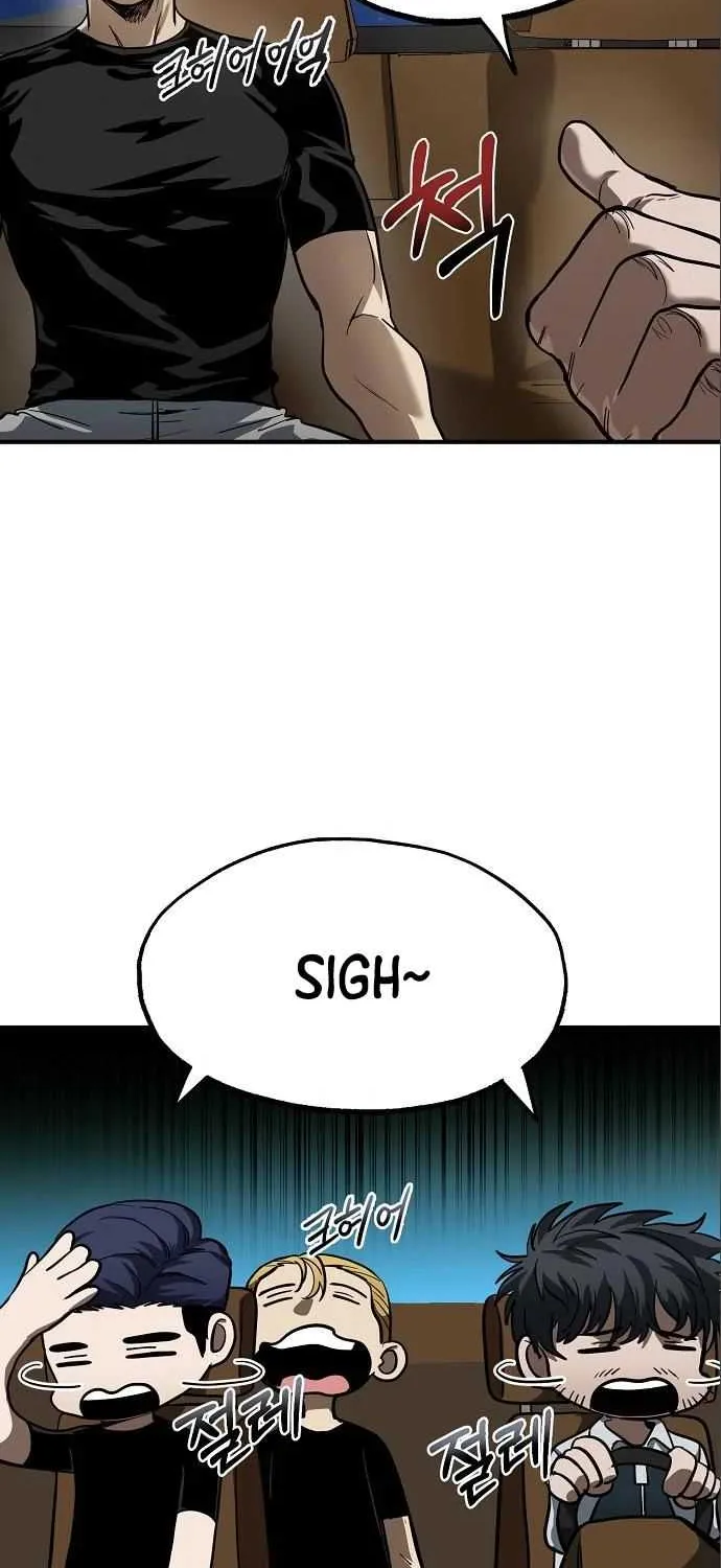 King Of Octagon Chapter 17 page 6 - 