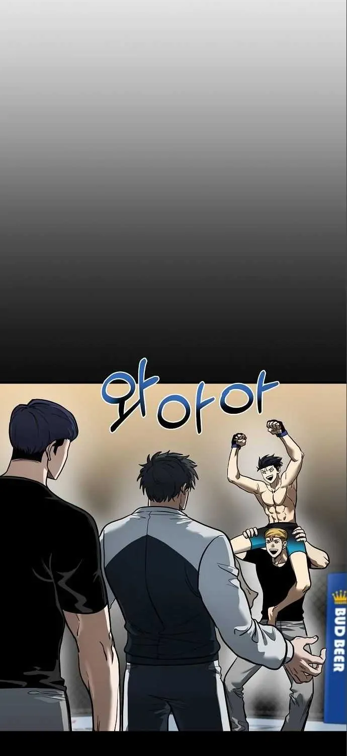 King Of Octagon Chapter 17 page 10 - 