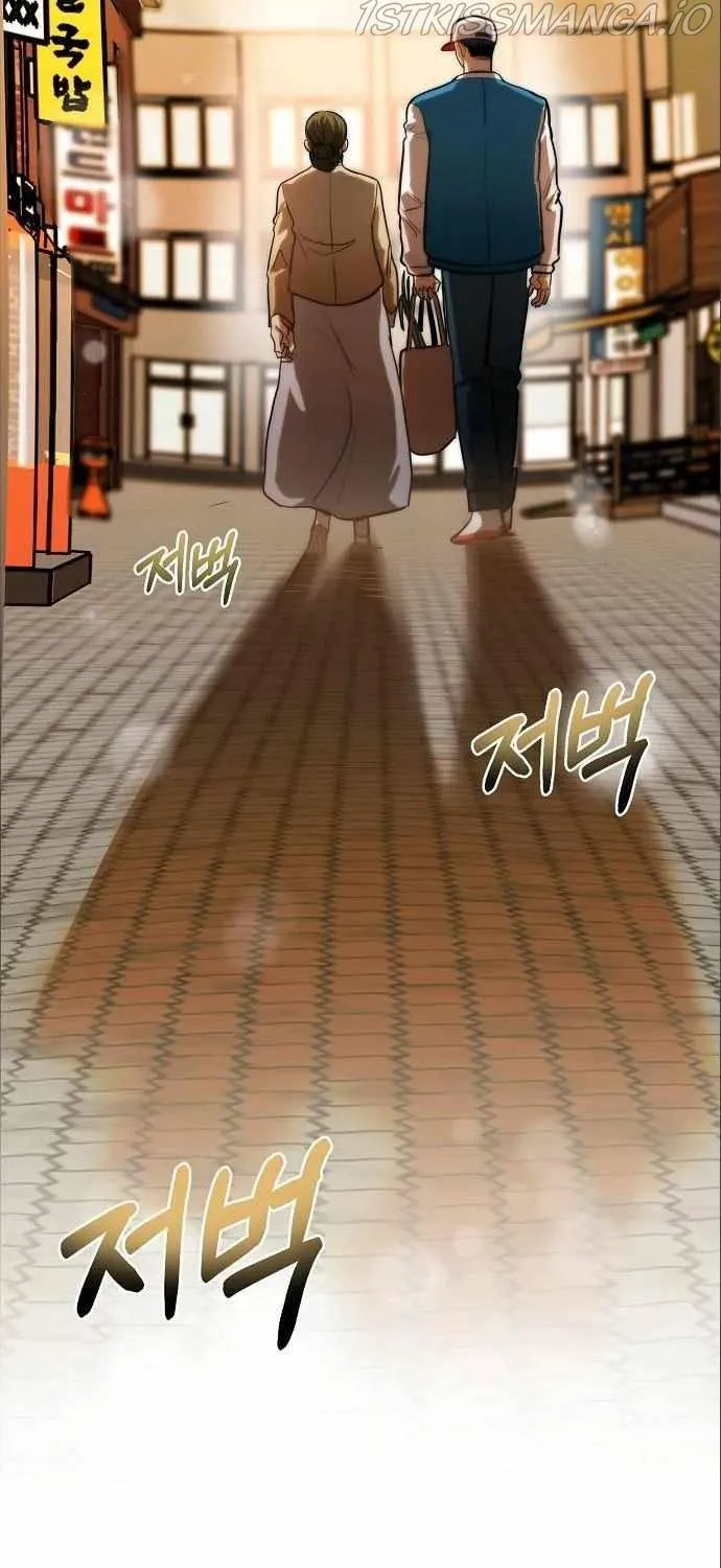 King Of Octagon Chapter 18 page 30 - 