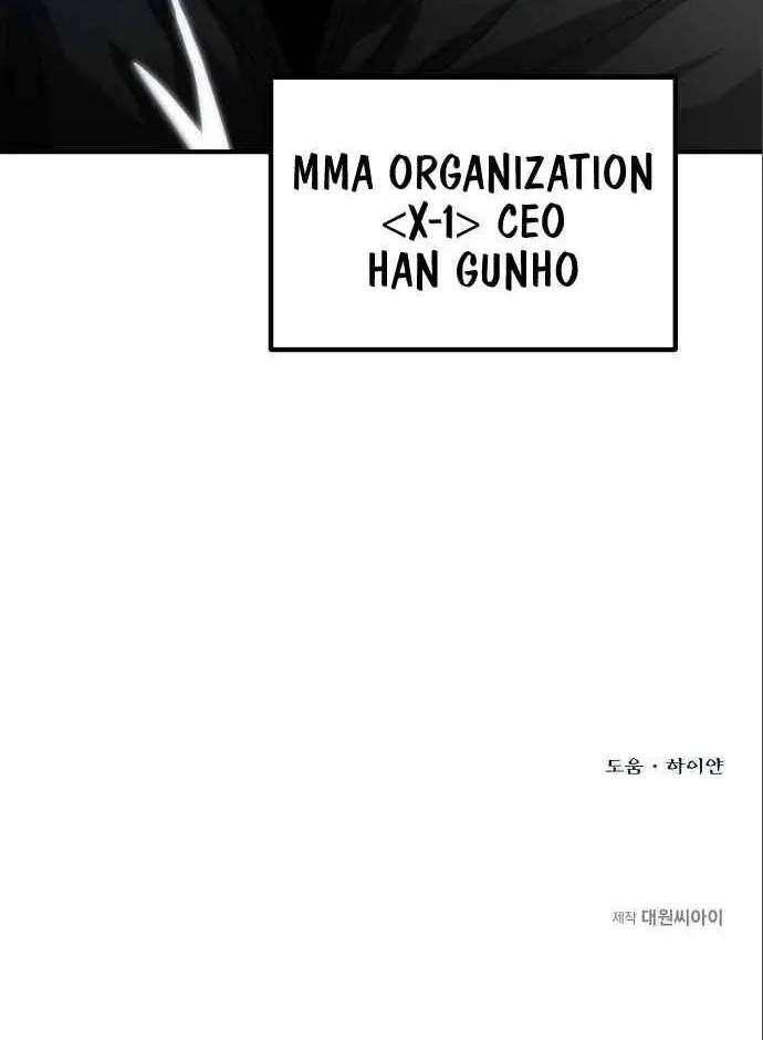 King Of Octagon Chapter 18 page 66 - 