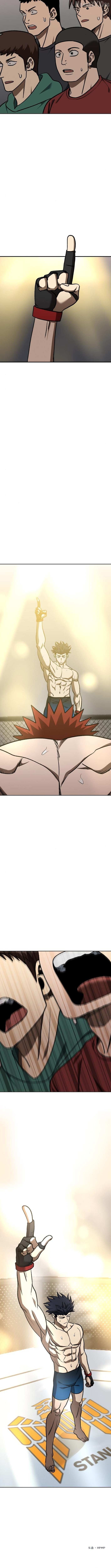 King Of Octagon Chapter 189 page 13 - 