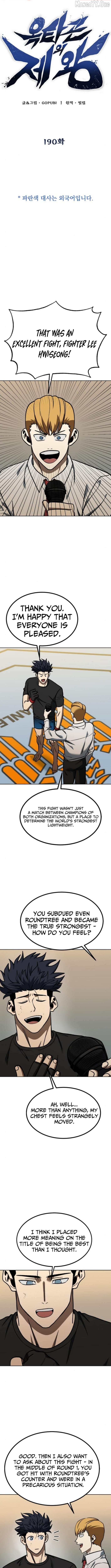 King Of Octagon Chapter 190 page 3 - 