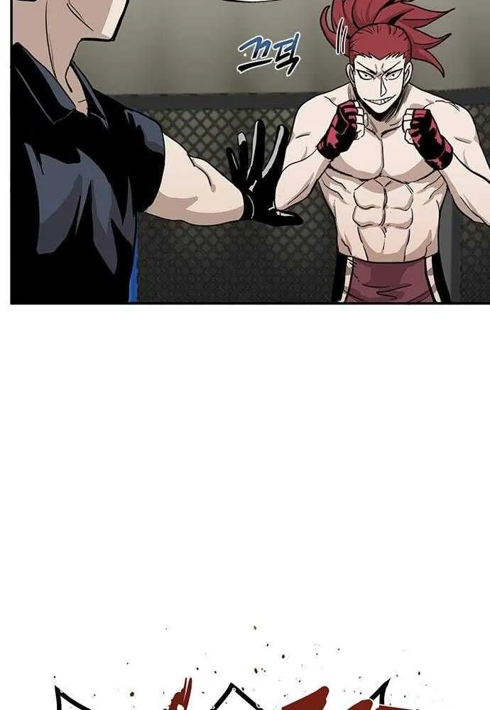 King Of Octagon Chapter 2 page 23 - 