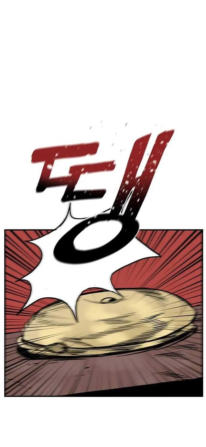 King Of Octagon Chapter 2 page 25 - 