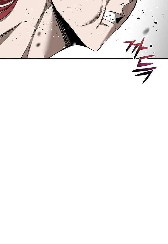King Of Octagon Chapter 2 page 34 - 