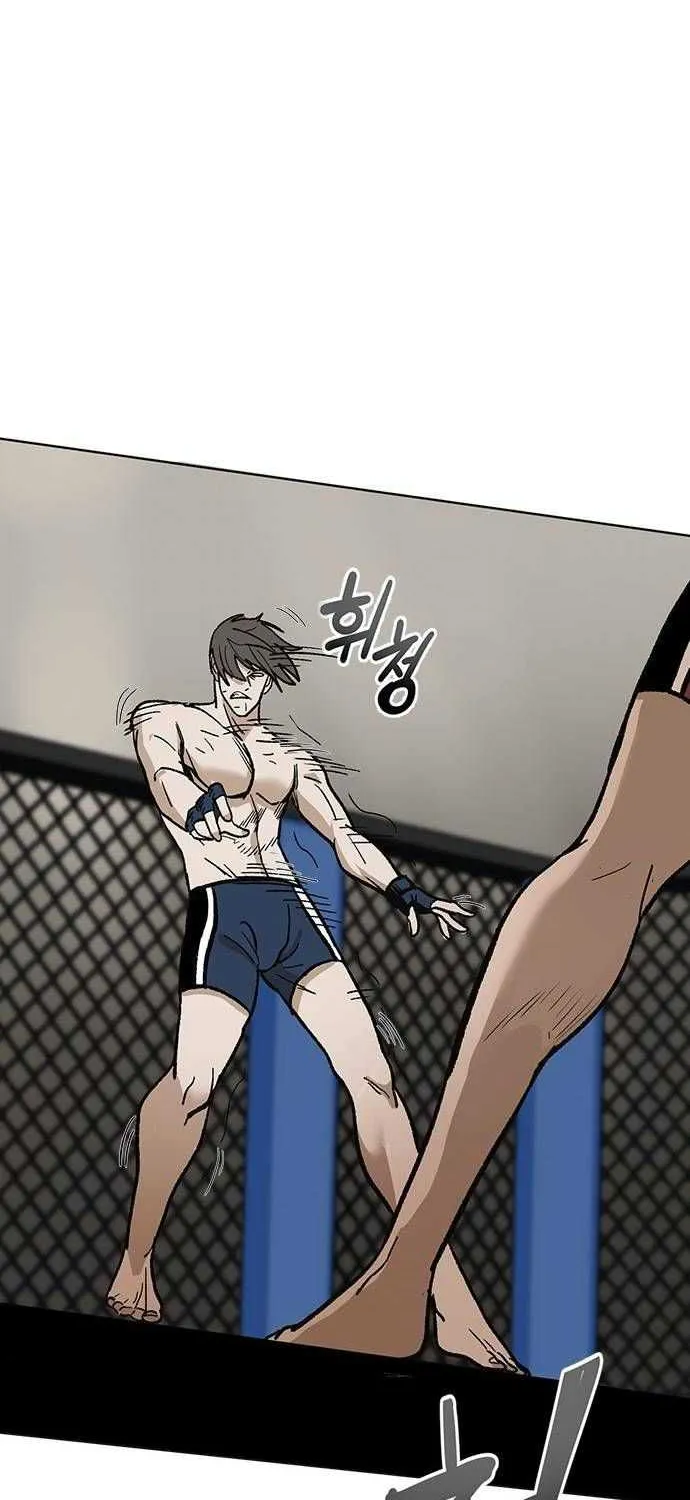 King Of Octagon Chapter 2 page 44 - 