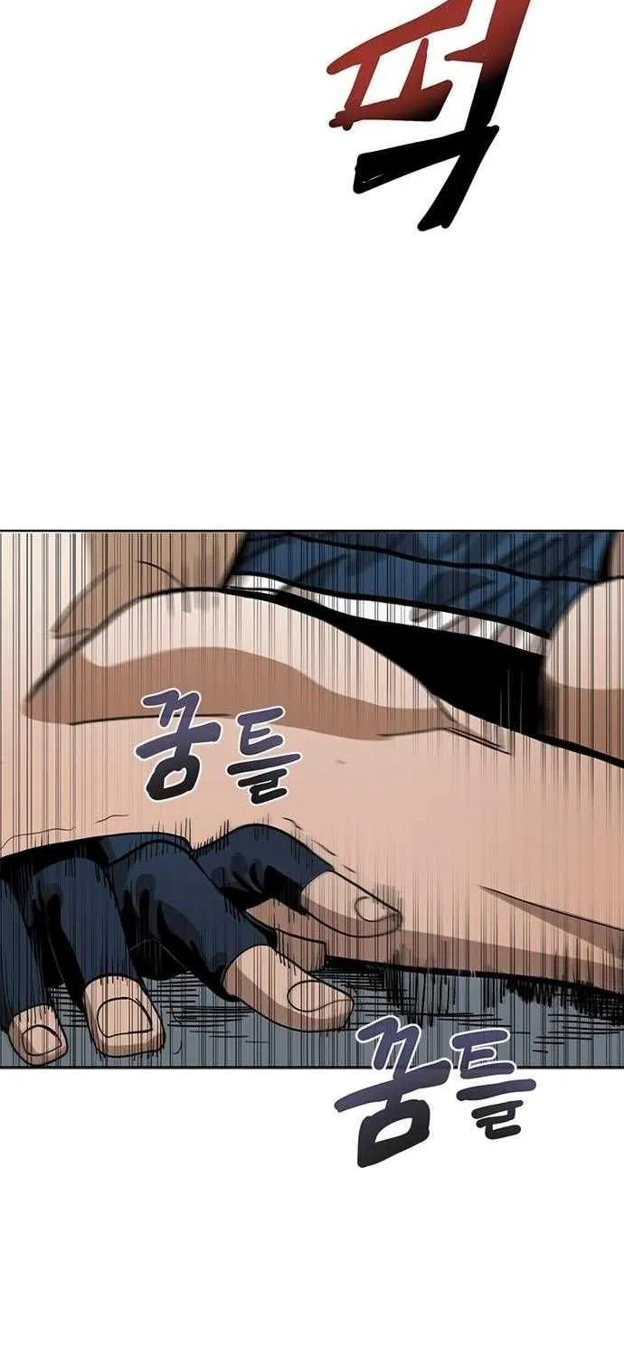 King Of Octagon Chapter 2 page 62 - 