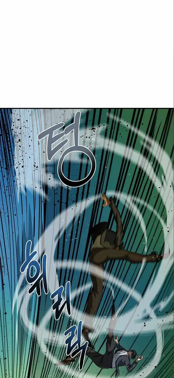 King Of Octagon Chapter 20 page 12 - 