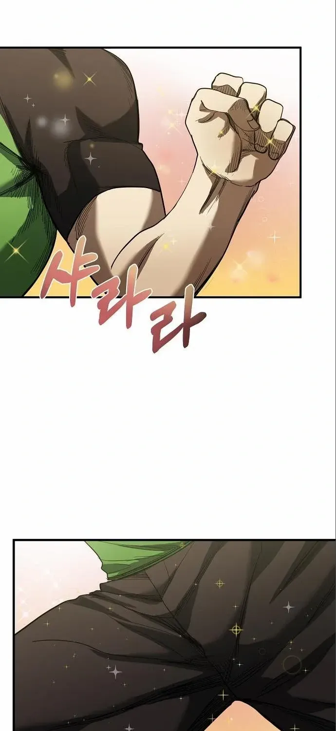 King Of Octagon Chapter 21 page 44 - 