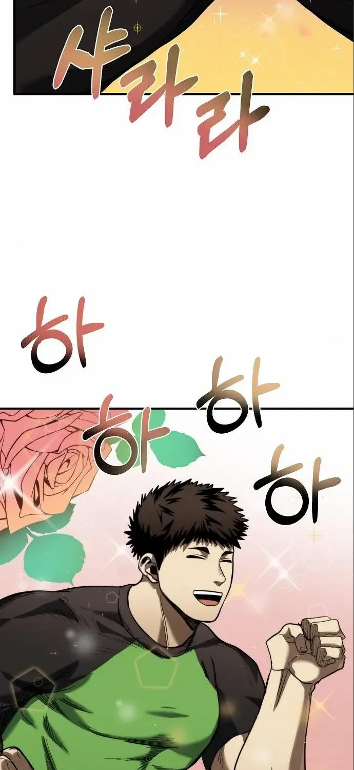 King Of Octagon Chapter 21 page 45 - 