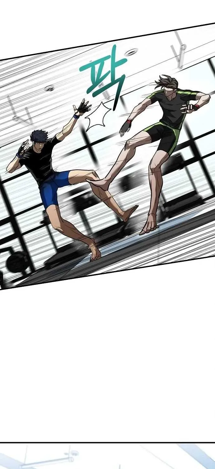 King Of Octagon Chapter 22 page 14 - 