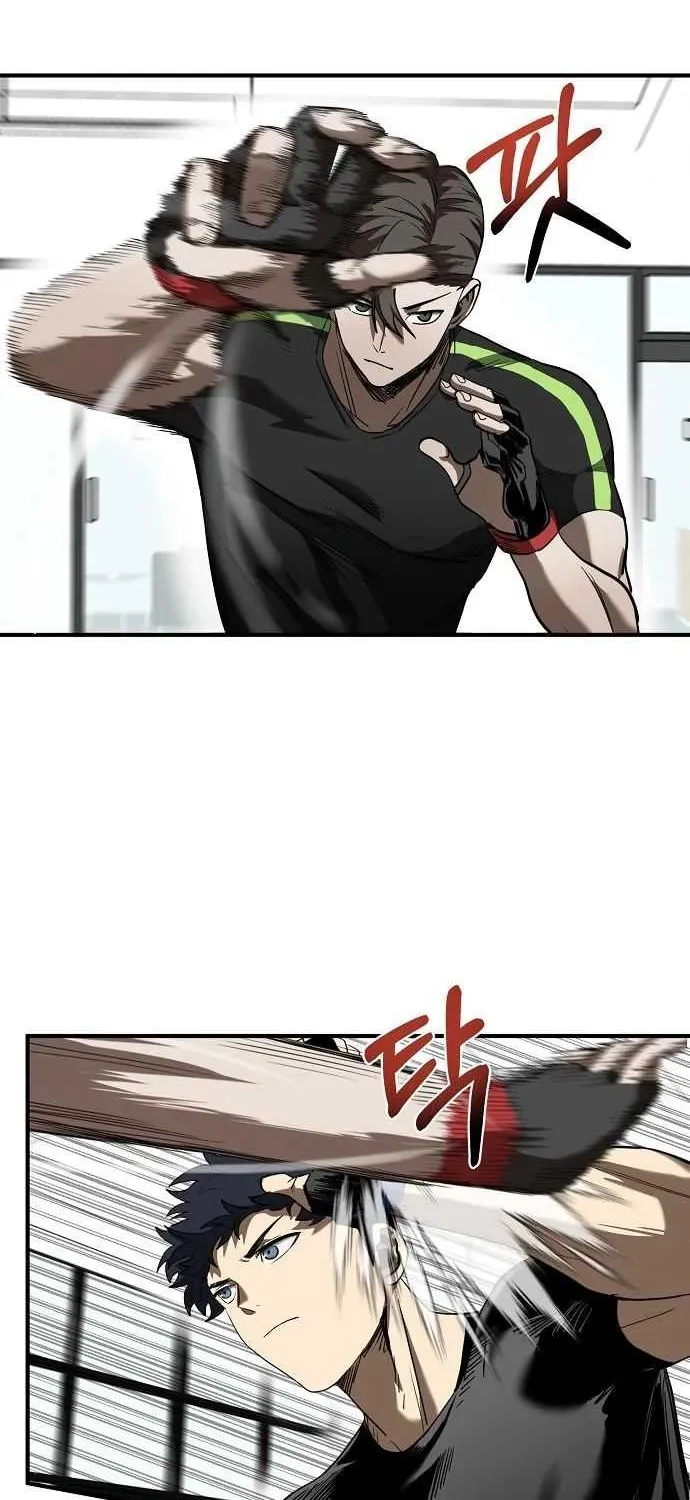 King Of Octagon Chapter 22 page 5 - 