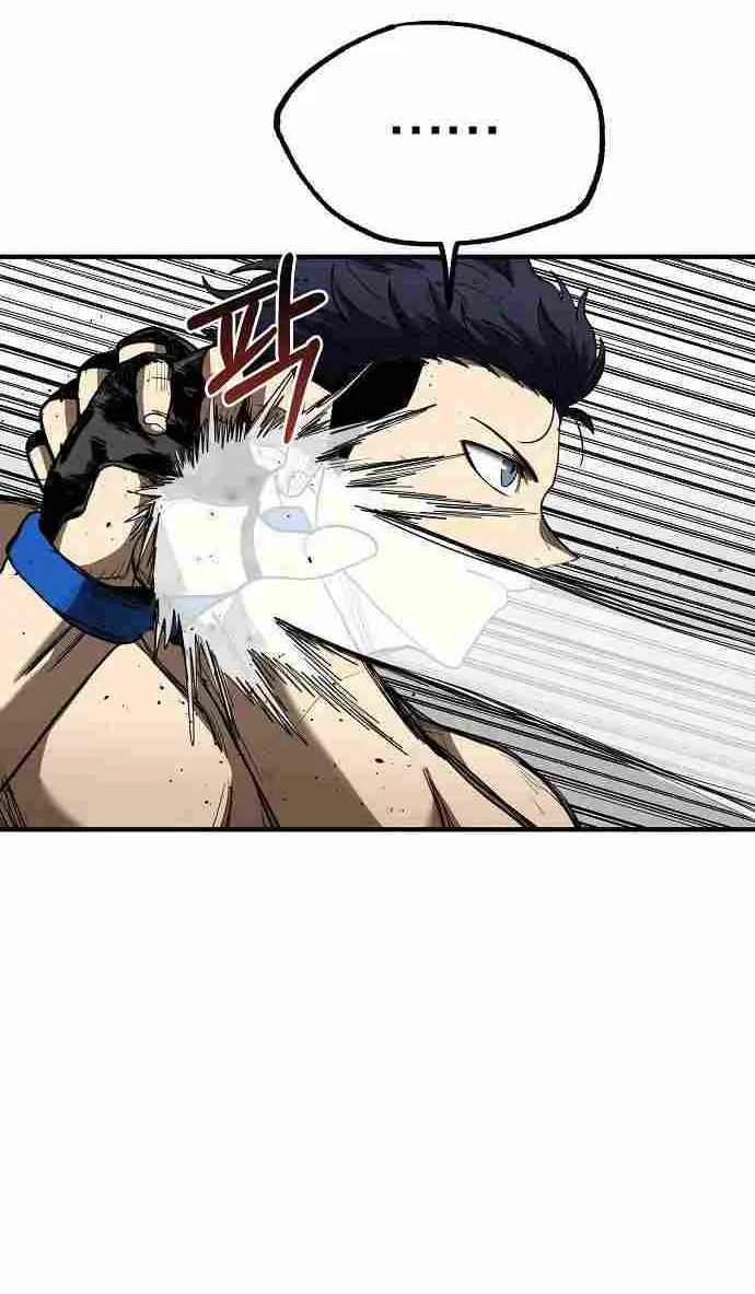King Of Octagon Chapter 23 page 62 - 