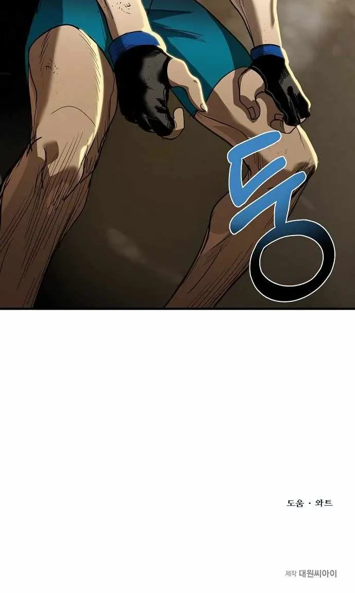 King Of Octagon Chapter 23 page 70 - 