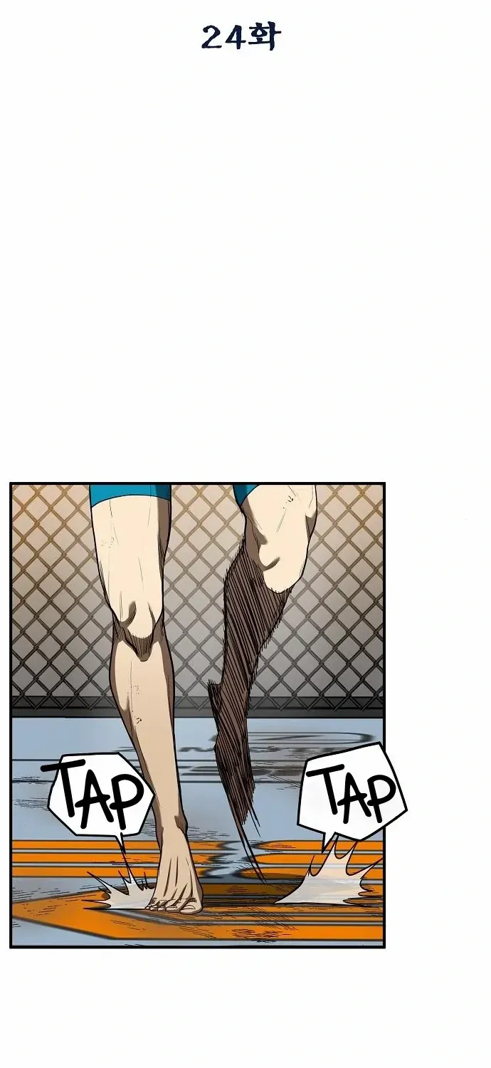 King Of Octagon Chapter 24 page 2 - 