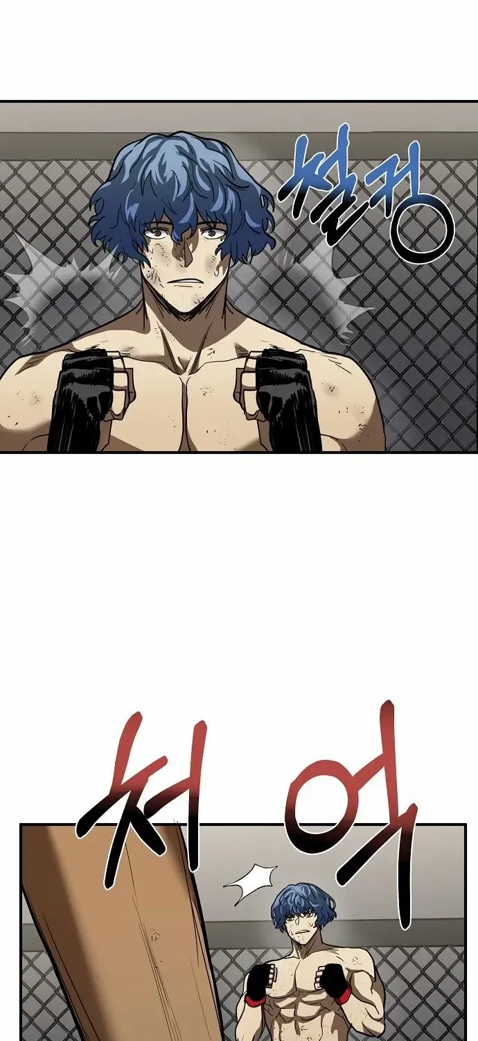 King Of Octagon Chapter 24 page 49 - 