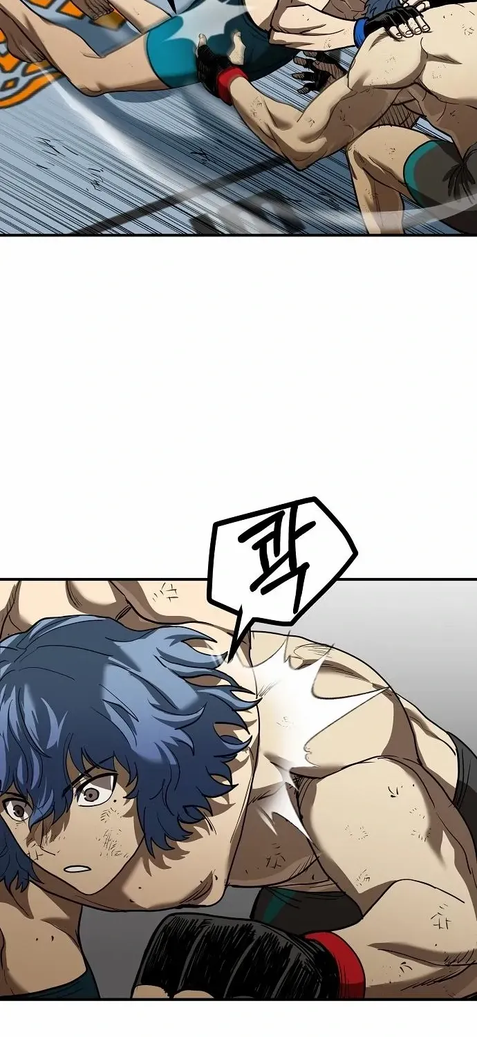 King Of Octagon Chapter 25 page 25 - 