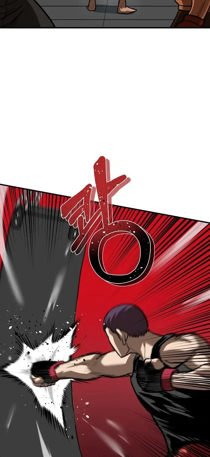 King Of Octagon Chapter 28 page 17 - 