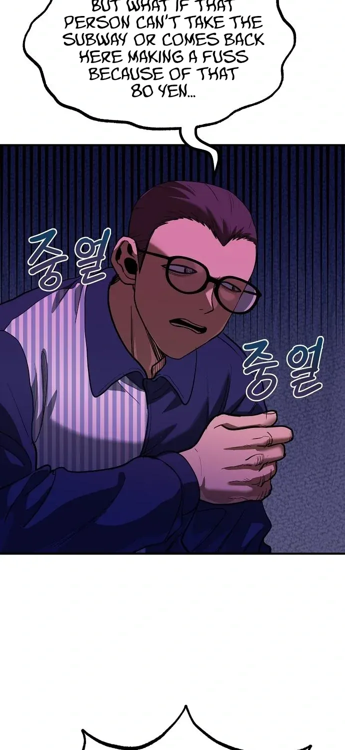 King Of Octagon Chapter 28 page 3 - 
