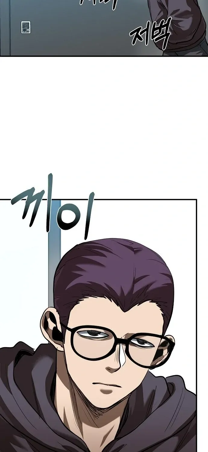 King Of Octagon Chapter 28 page 8 - 