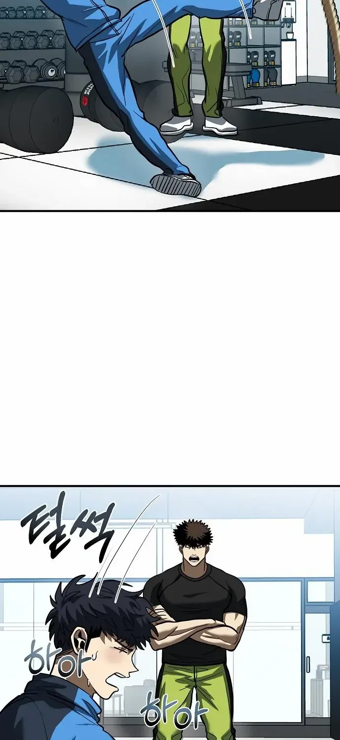 King Of Octagon Chapter 29 page 39 - 