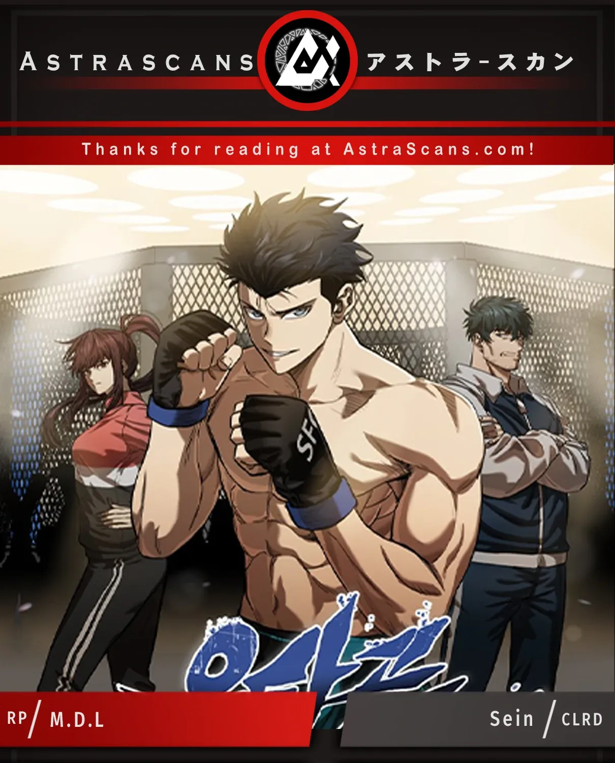 King Of Octagon Chapter 30 page 1 - 