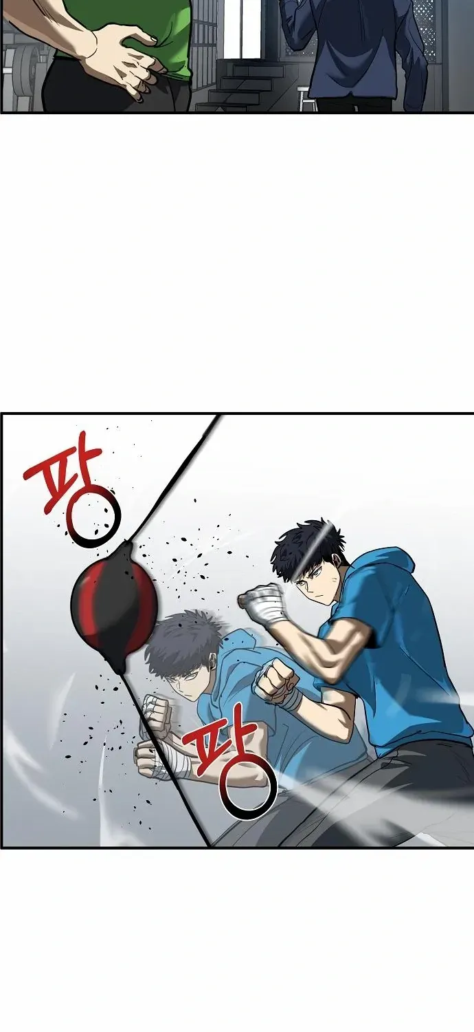 King Of Octagon Chapter 30 page 25 - 