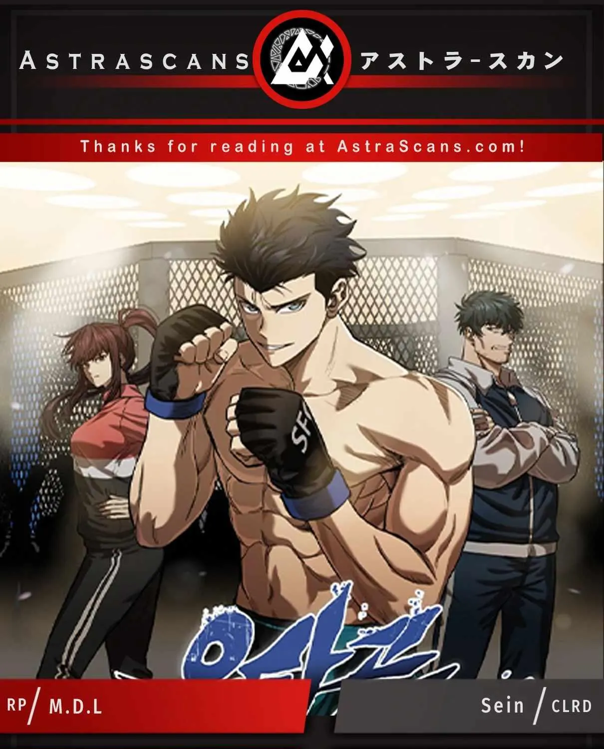 King Of Octagon Chapter 31 page 1 - 