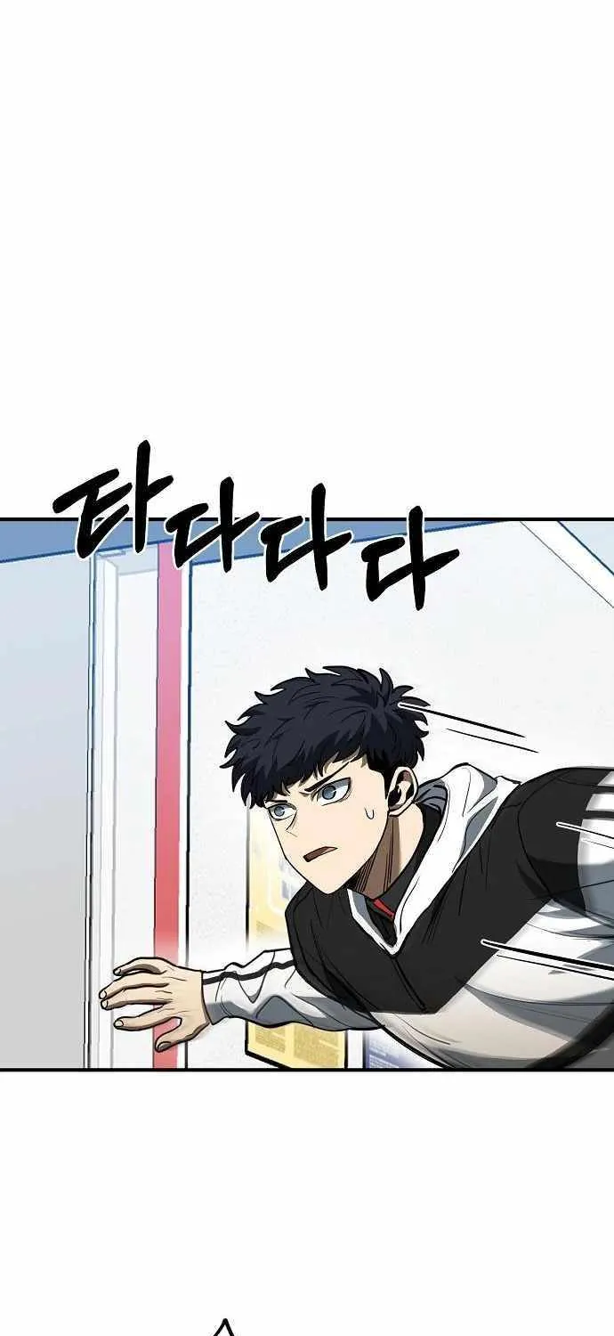 King Of Octagon Chapter 31 page 4 - 