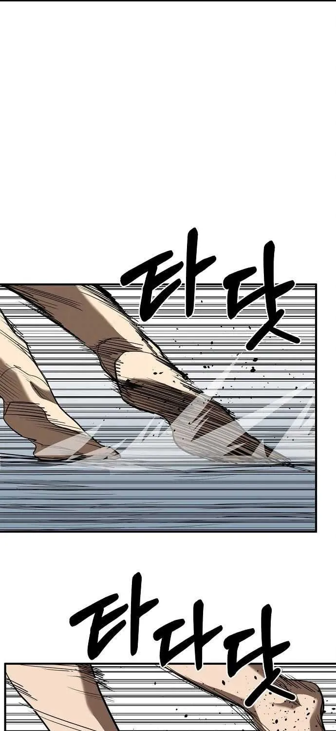 King Of Octagon Chapter 32 page 60 - 