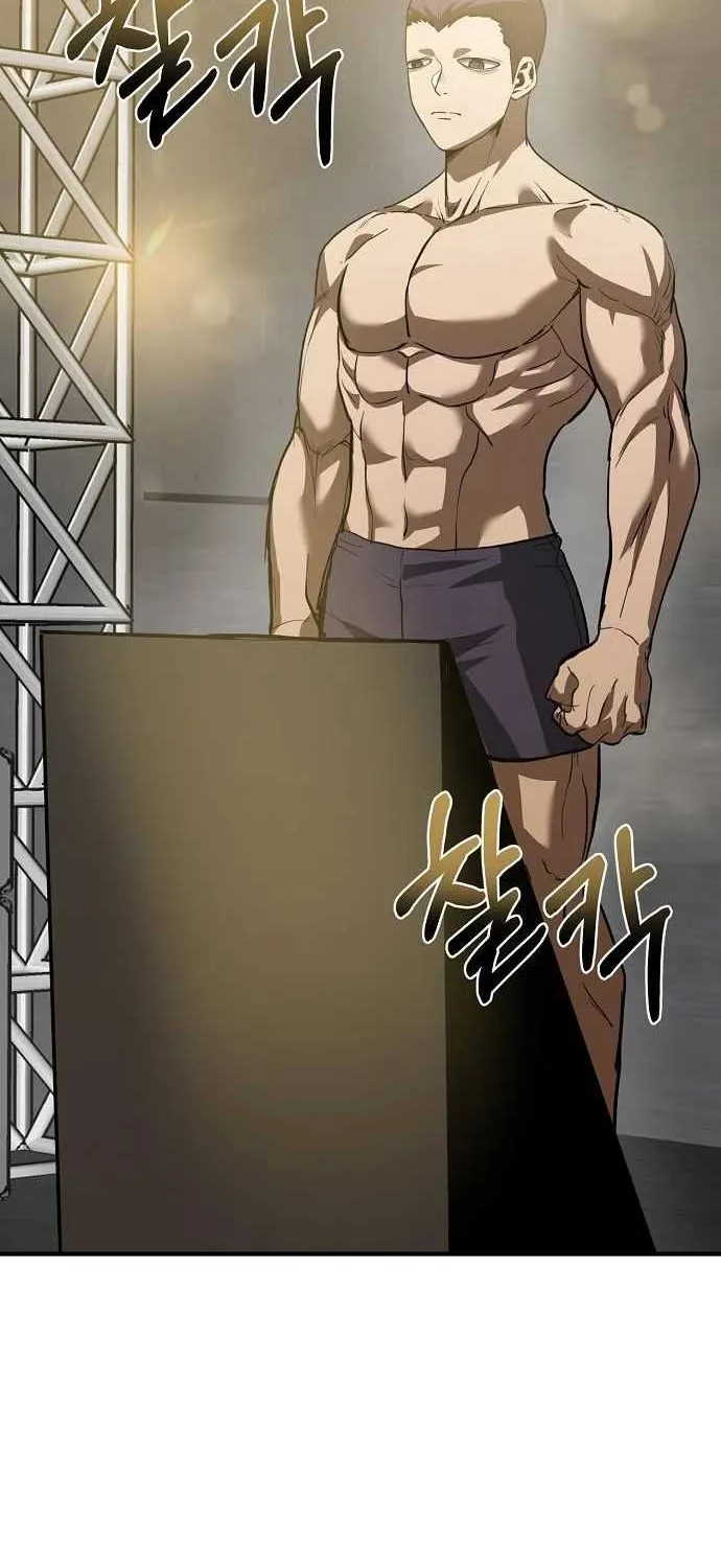 King Of Octagon Chapter 32 page 7 - 