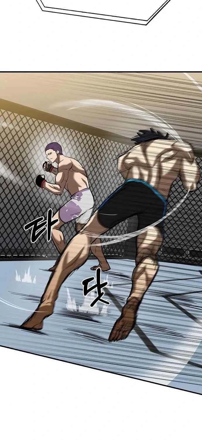 King Of Octagon Chapter 32 page 69 - 
