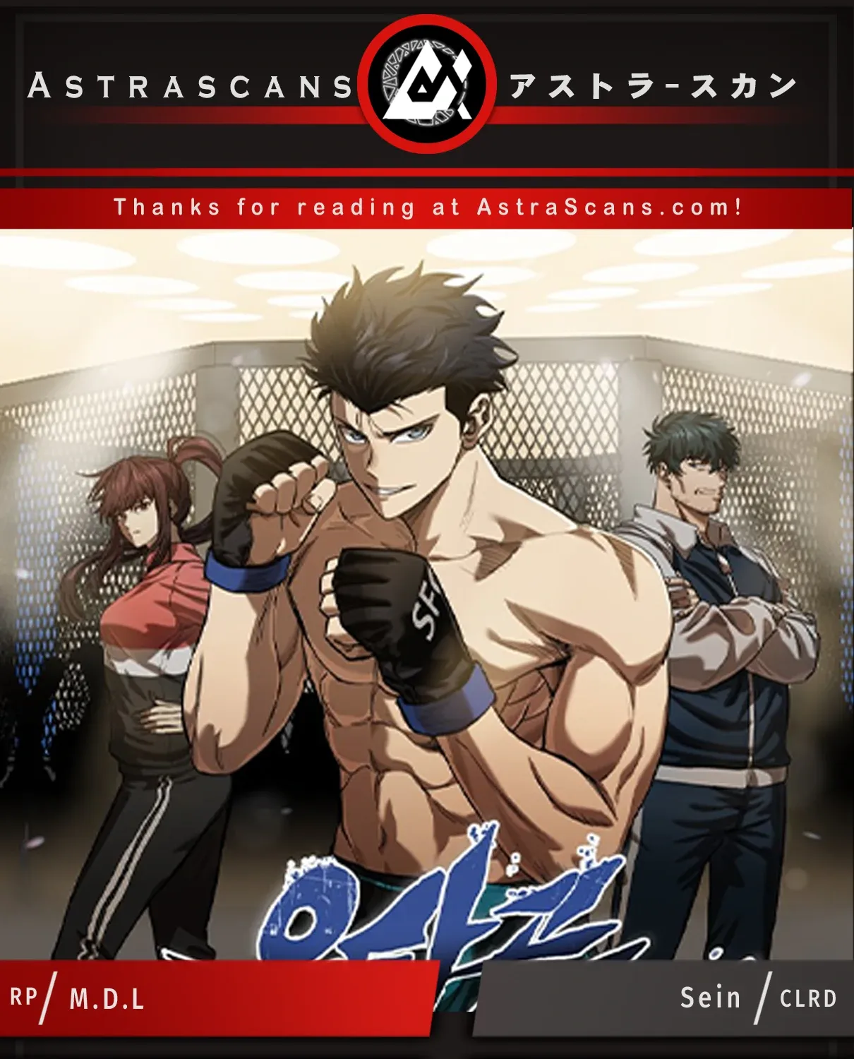 King Of Octagon Chapter 33 page 1 - 