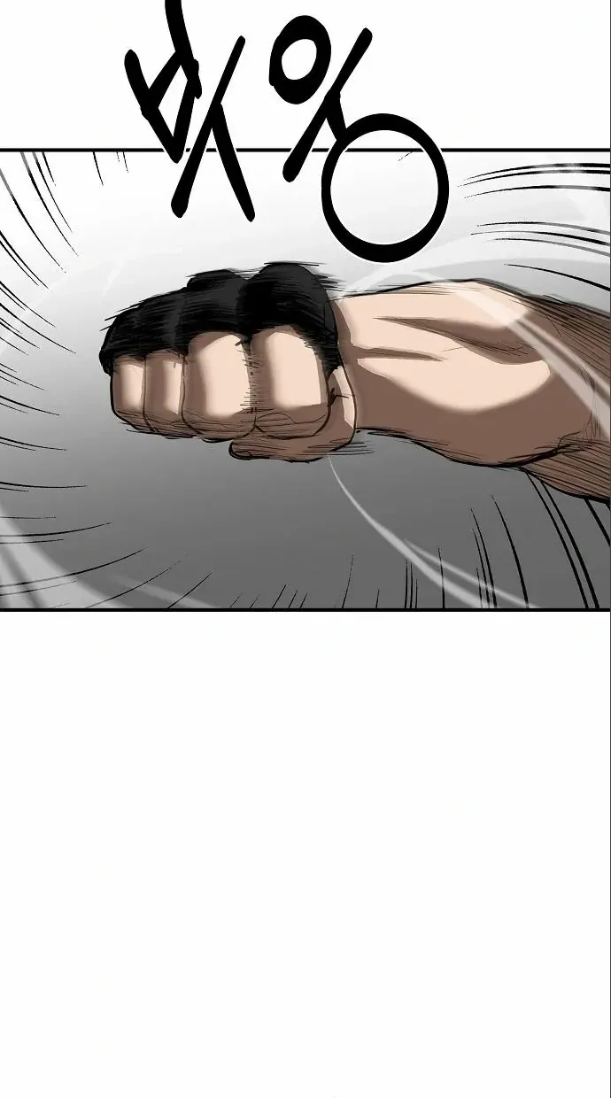 King Of Octagon Chapter 33 page 11 - 