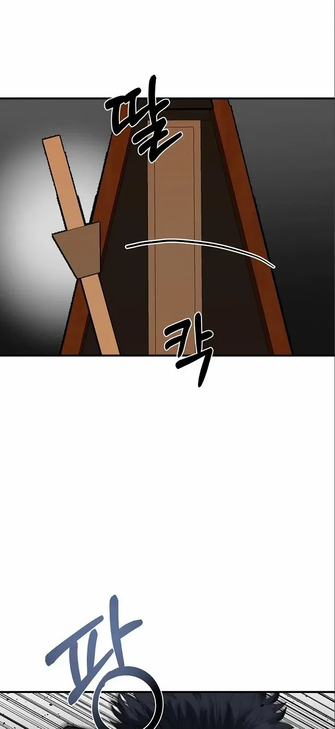 King Of Octagon Chapter 33 page 28 - 