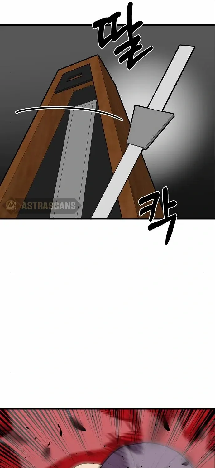King Of Octagon Chapter 33 page 30 - 