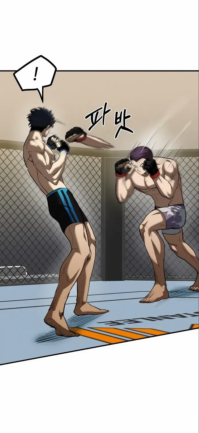 King Of Octagon Chapter 33 page 6 - 