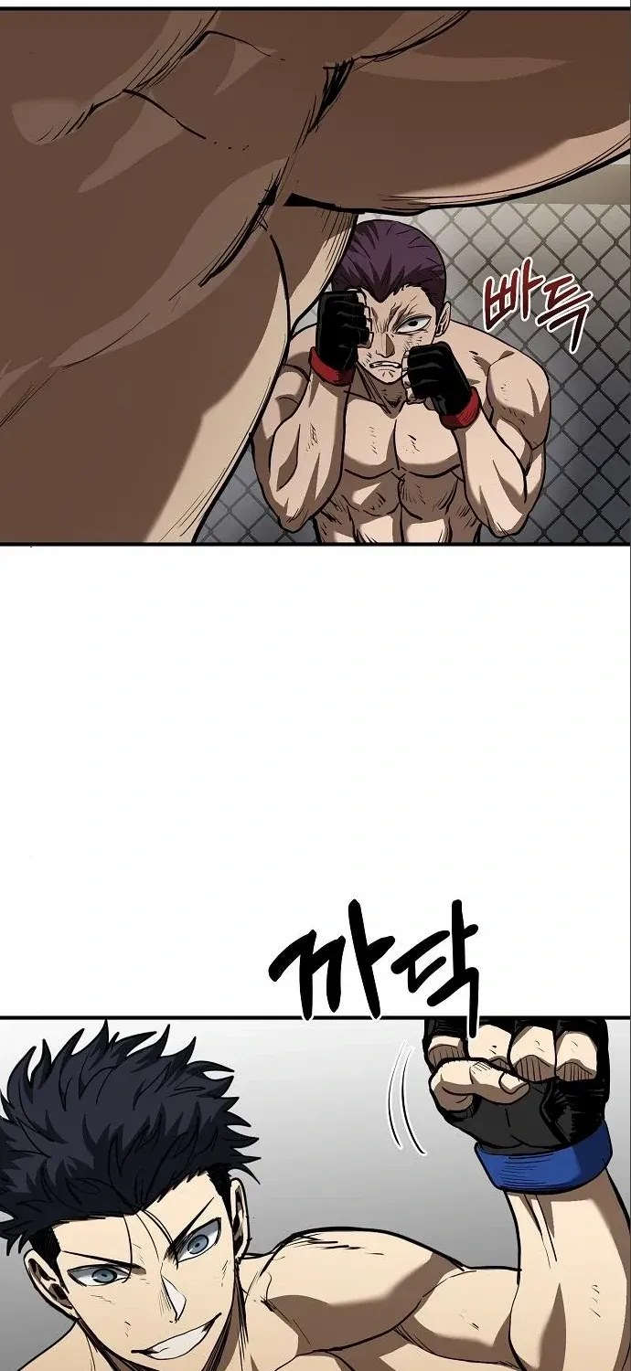 King Of Octagon Chapter 34 page 23 - 