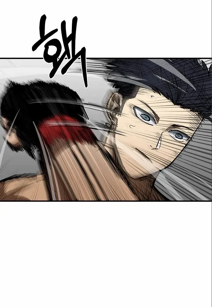 King Of Octagon Chapter 34 page 30 - 