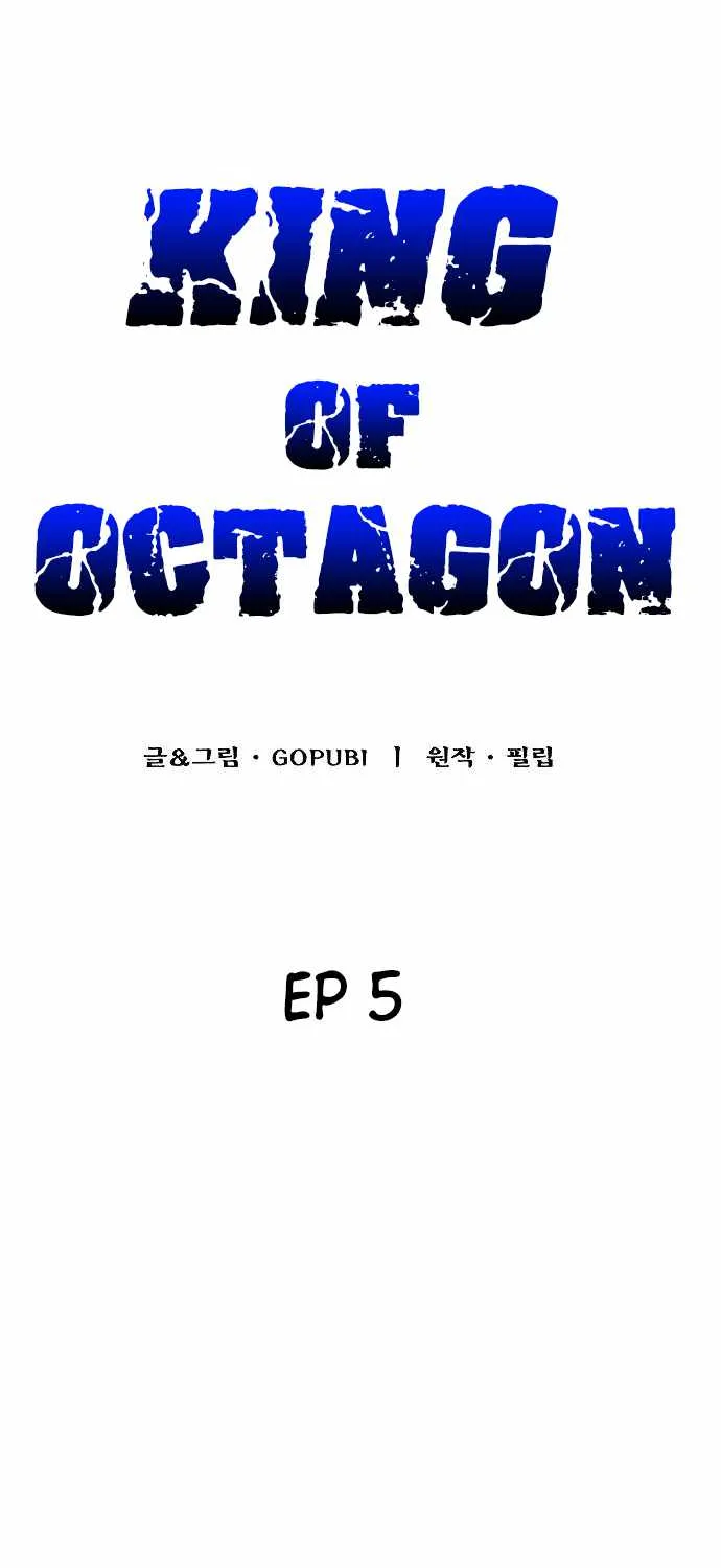 King Of Octagon Chapter 5 page 18 - 