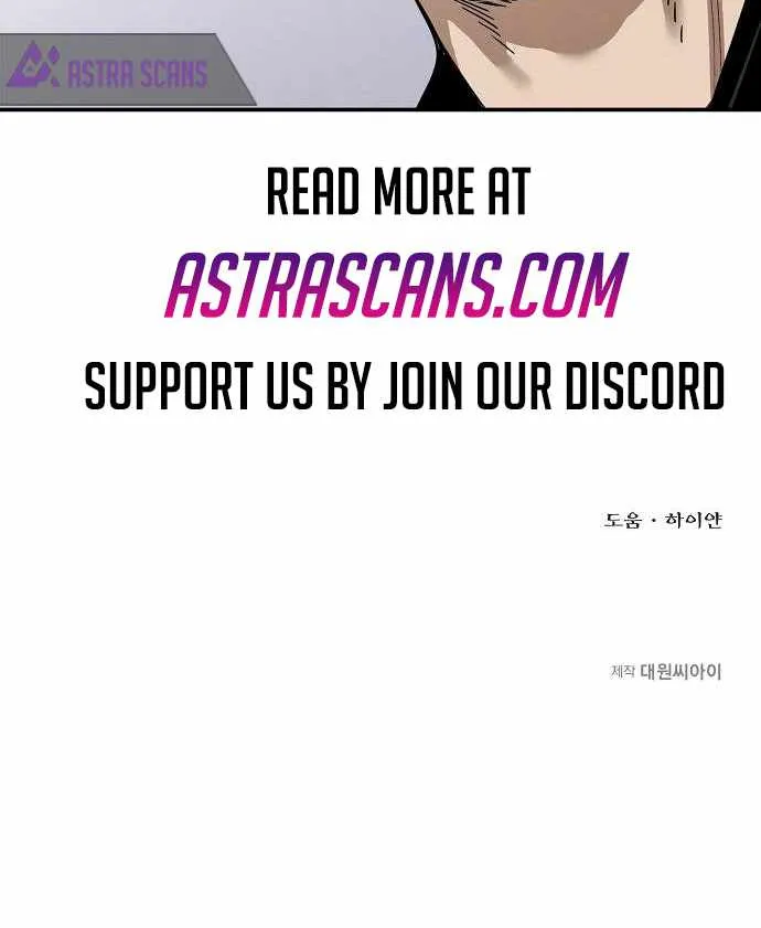King Of Octagon Chapter 5 page 81 - 