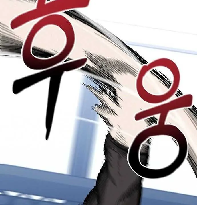 King Of Octagon Chapter 8 page 22 - 