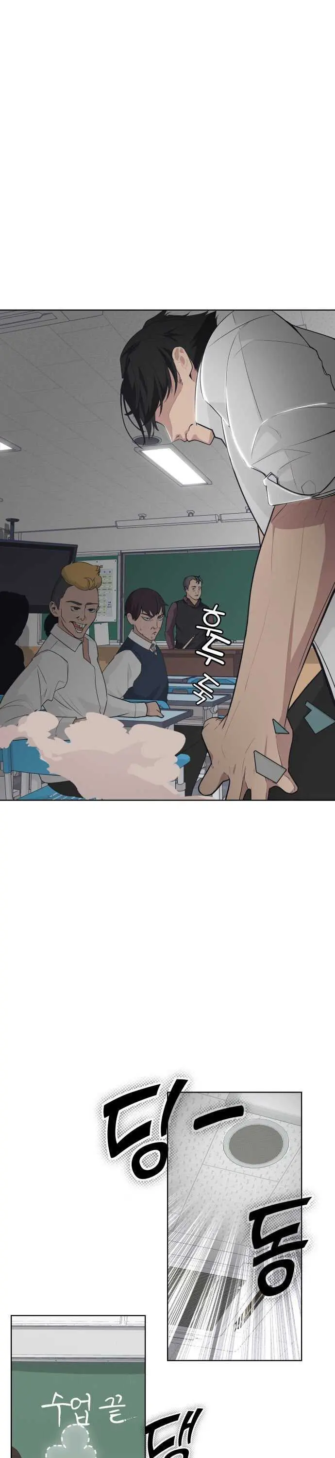 King of Piling Chapter 2 page 11 - 